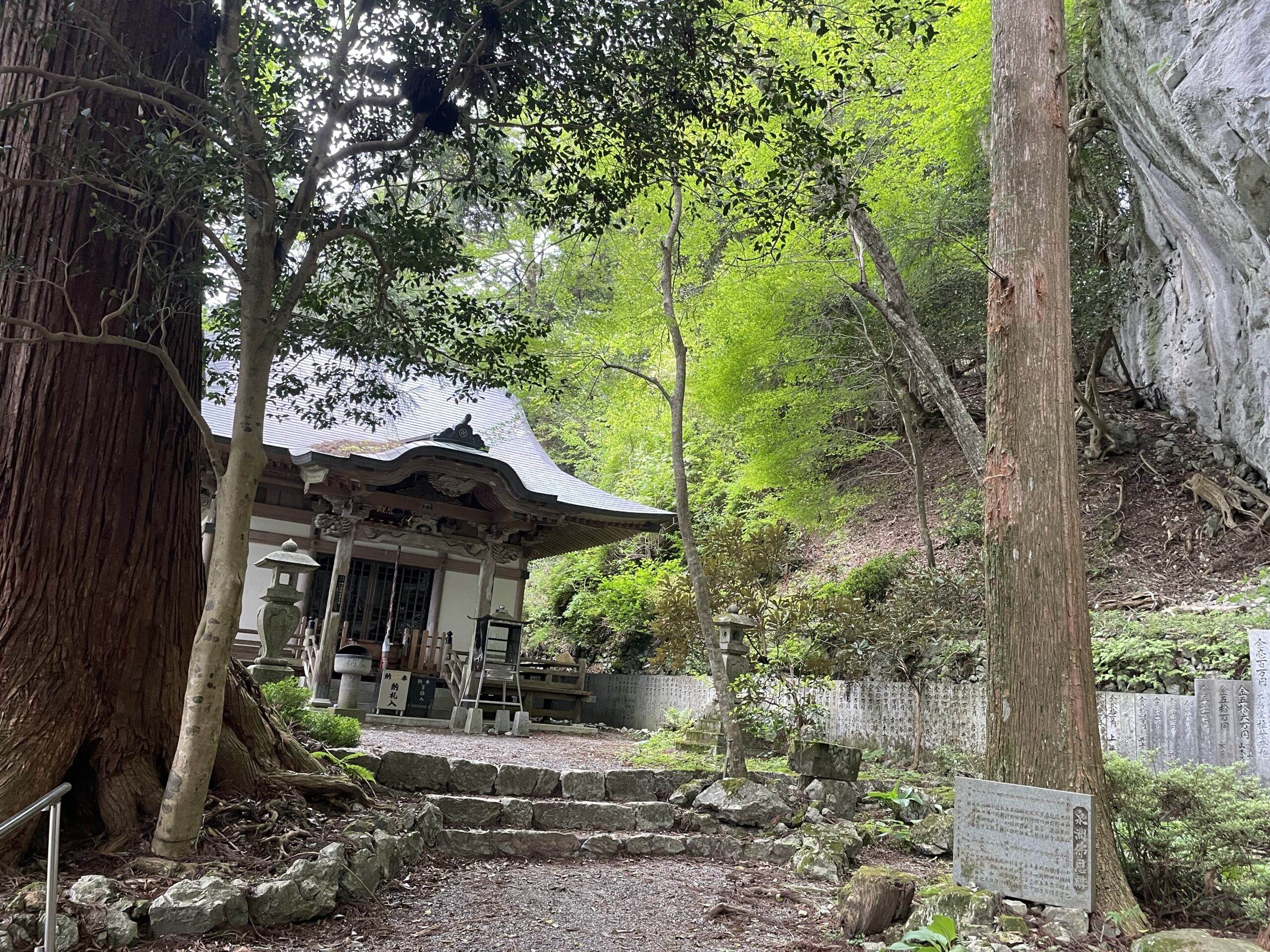 四国別格霊場3番 慈眼寺｜遍路道を歩いた体験記